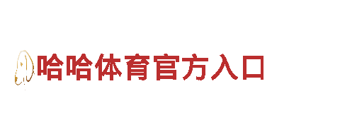 四季体育优惠-专业观光旅游企业